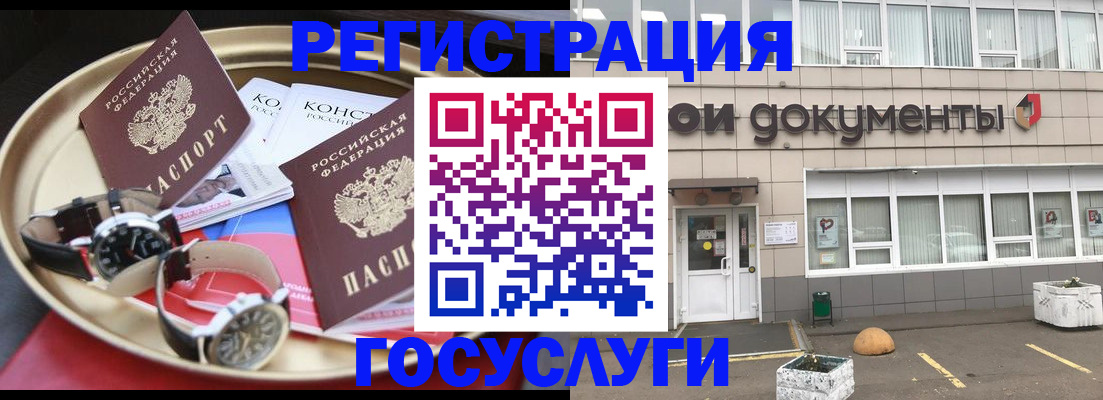 регистрация для дет. сада в Агиделе